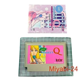 Famicom Nintendo Quiz Project Q Game with Box & Manual, Used, Good Condition