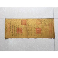 Collect Imperial Edicts From The Ten Emperors of The Ancient Qing Dynasty