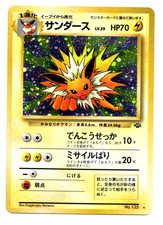 Jolteon #135 Prices | Pokemon Japanese Jungle | Pokemon Cards