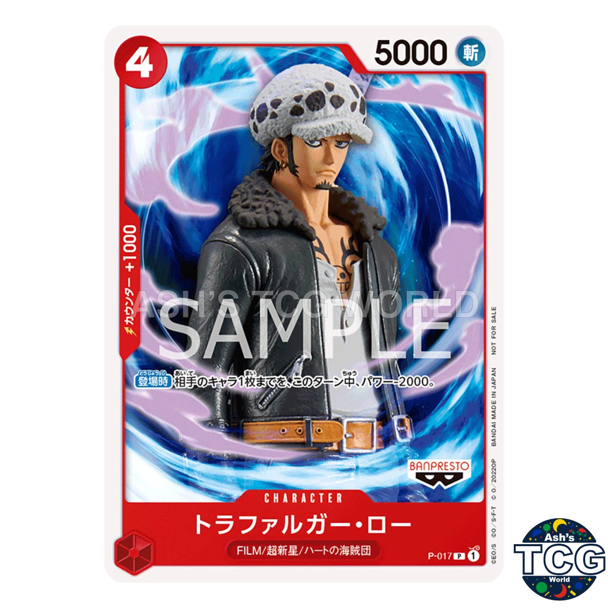 Trafalgar Law P P-017 Promo FILM RED Deck One Piece Card Game Japanese
