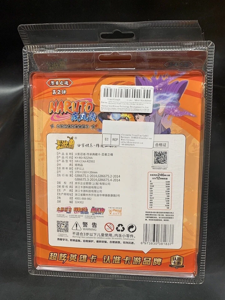 Pack Blister Naruto Kayou Itachi Nivel 4 Wave 2 TCG CCG Foto 2 de 4