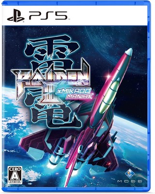 Raiden III x MIKADO MANIAX - Deluxe Edition - Sony PlayStation 5 F/S JP