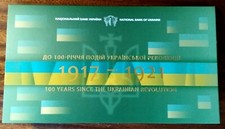 Ukraine Set in souvenir packaging