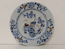 18th Century Qing Chinese Porcelain Plate, Deer Amongst Flowers And Bamboo
