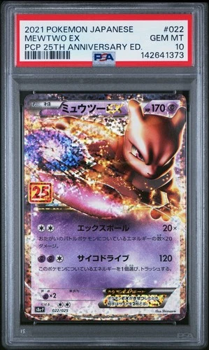 2021 POKEMON JAPANESE PROMO 25TH ANNIVERSARY EDITION #022 MEWTWO EX PSA 10