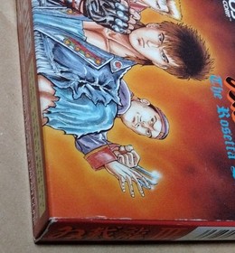 There is a box theory Double Dragon 3 Sougeryu Famicom