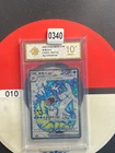 Pokémon TCG S-Chinese Gyarados ex CSV3C 143/130 SR Card Grade 10