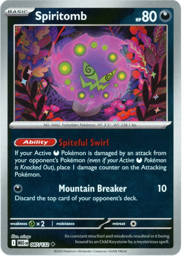 Pokémon TCG: ME01: Mega Evolution Base Set - Pick Your Card, Finish Your Set! - Picture 94 of 140
