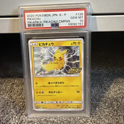 Pokemon S-P Promos Japanese Pikachu #126/S-P PSA 10