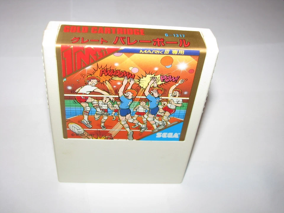 Great Volleyball Sega Mark III Master System SMS Japan +Box Manual US Seller - Image 3 of 4