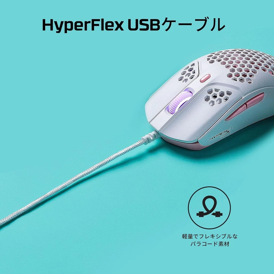 Pulsefire Haste Gaming Mouse, Ultra-Lightweight, 60g, White - Image 3 of 4