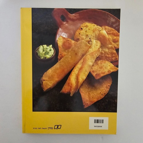 Pan, Debrah Haris y Su Larḳi Hebreo Kosher Libro de Cocina Receta Judía Israe... - Imagen 3 de 11