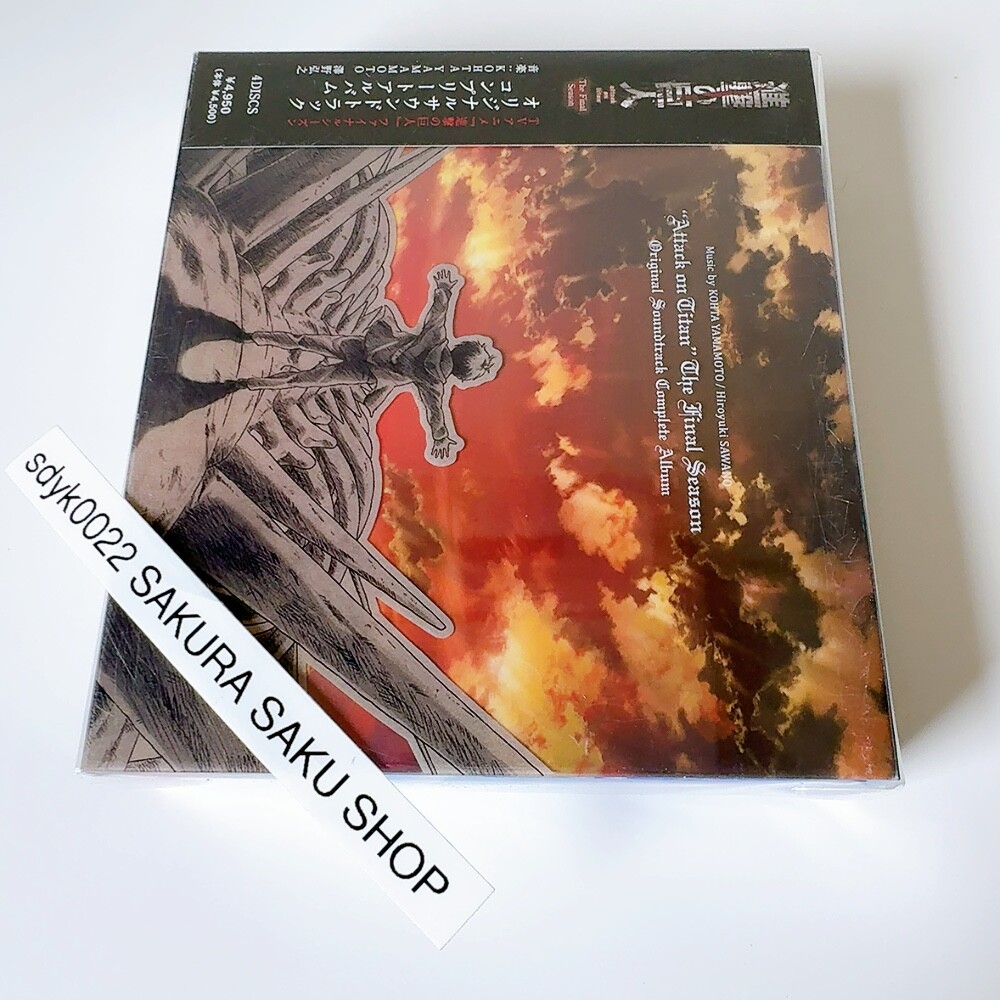 進撃の巨人　The　Final　Season　Original　Sound　T… TVアニメ「進撃の巨人 The Final Season」 Original Sound Track
