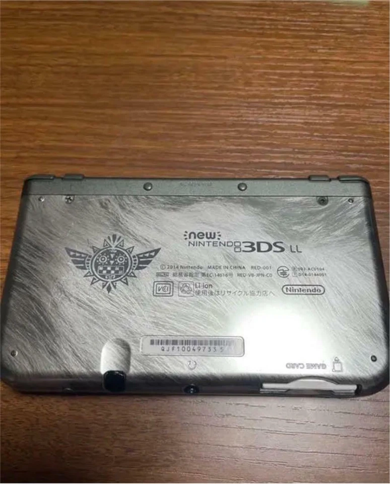 CAPCOM Monster Hunter 4 Ultimate Special Pack 3DS LL Only Body - Image 2 of 4