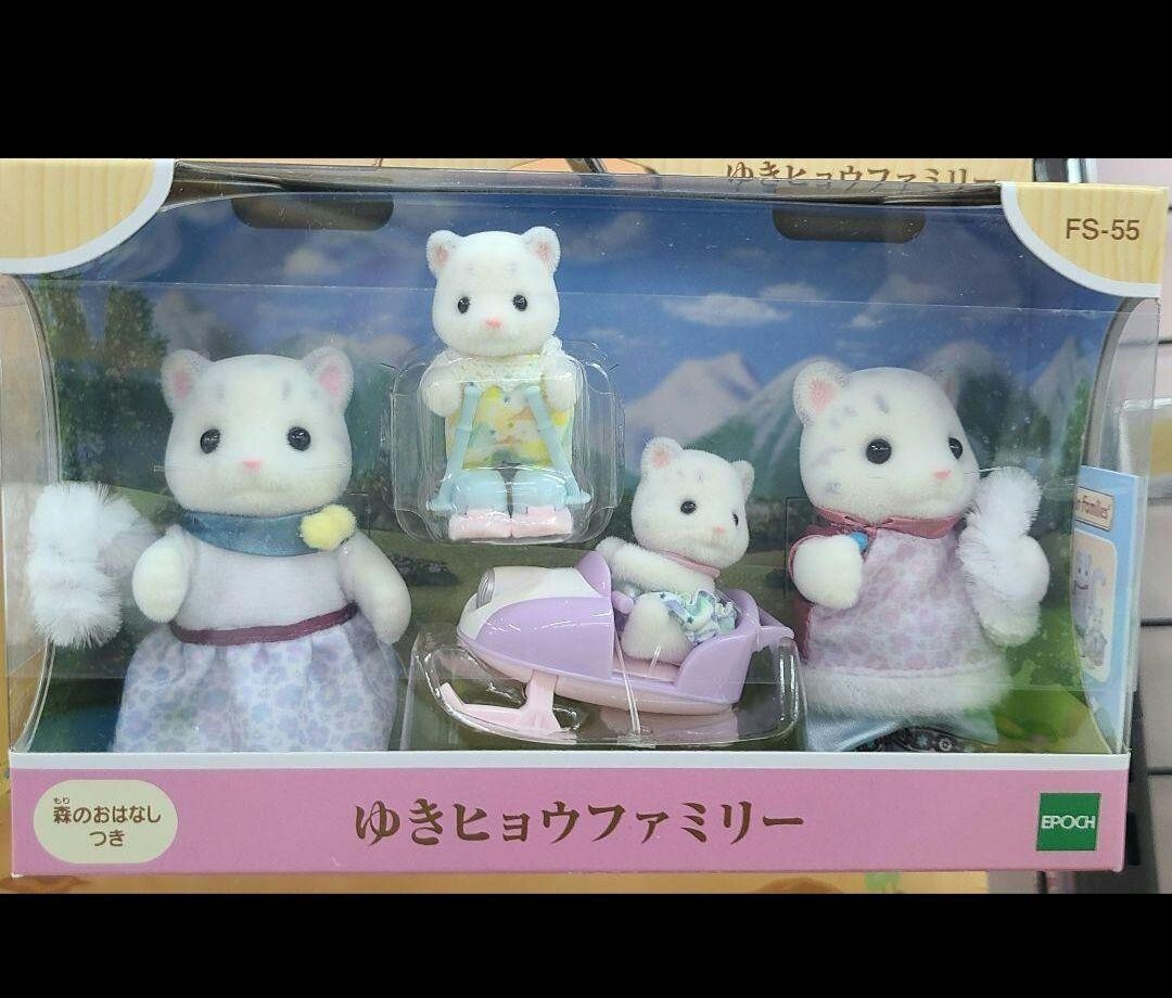 SYLVANIAN FAMILIES ÉPOCA Estilo Calico Critters Elephant Family EUR 17,07 - ES - Foto 11
