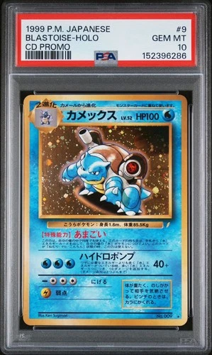 1999 POKEMON JAPANESE CD PROMO #9 BLASTOISE-HOLO PSA 10 NEW CERT
