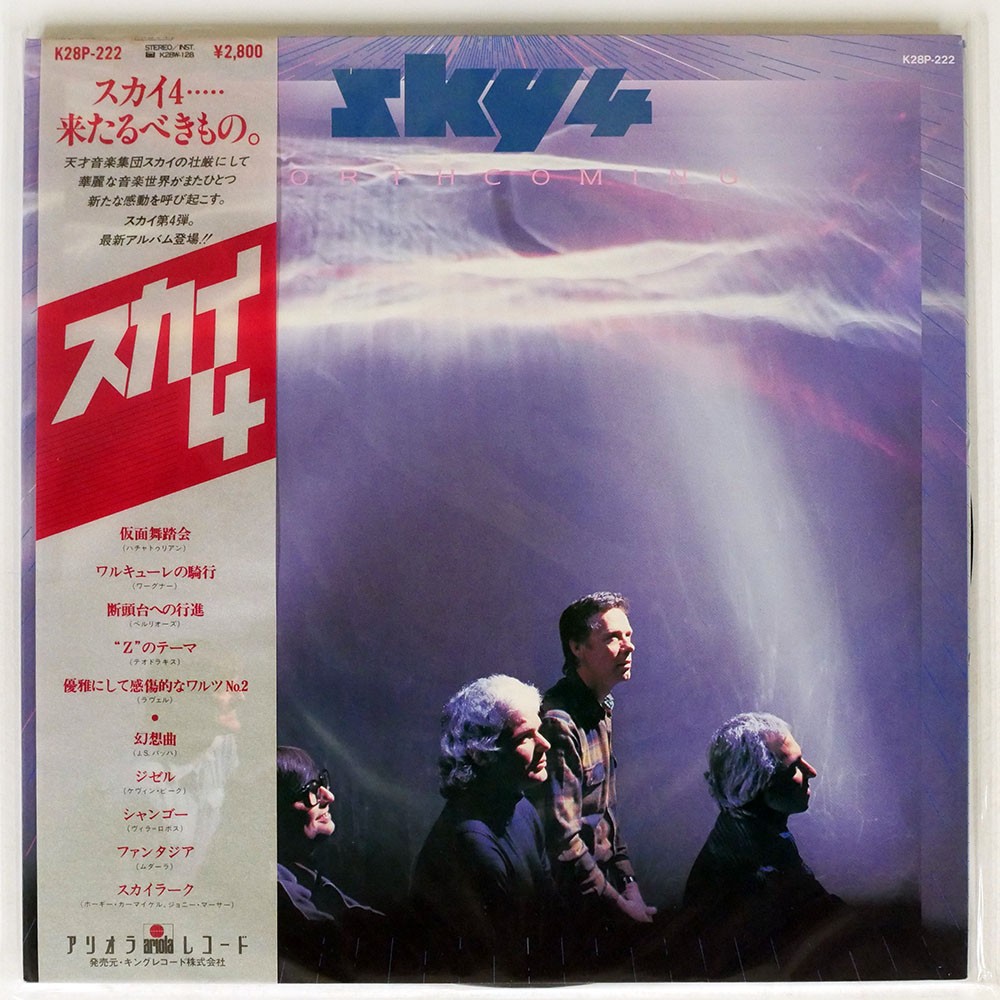SKY 4. FORTHCOMING ARIOLA K28P222 Japan VINYL LP | eBay
