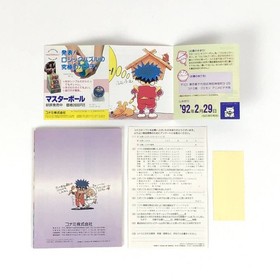 [] Famicom Ganbare Goemon Gaiden 2 Treasure of the World Box theory, flyer,