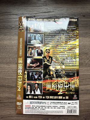 匿名配送 送料無料 ドメスティック・フィアー スペシャル・エディション DVD 匿名配送 送料無料 ドメスティック・フィアー スペシャル
