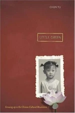 Chun Yu~LITTLE GREEN~SIGNED~1ST/DJ~NICE COPY