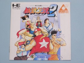 NEC PC Engine Fatal Fury 2 CD Japan HA