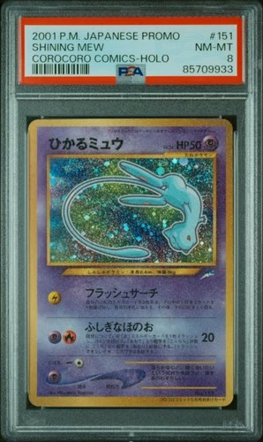 2001 POKEMON JPN PROMO COROCORO COMICS FOIL #151 SHINING MEW PSA 8