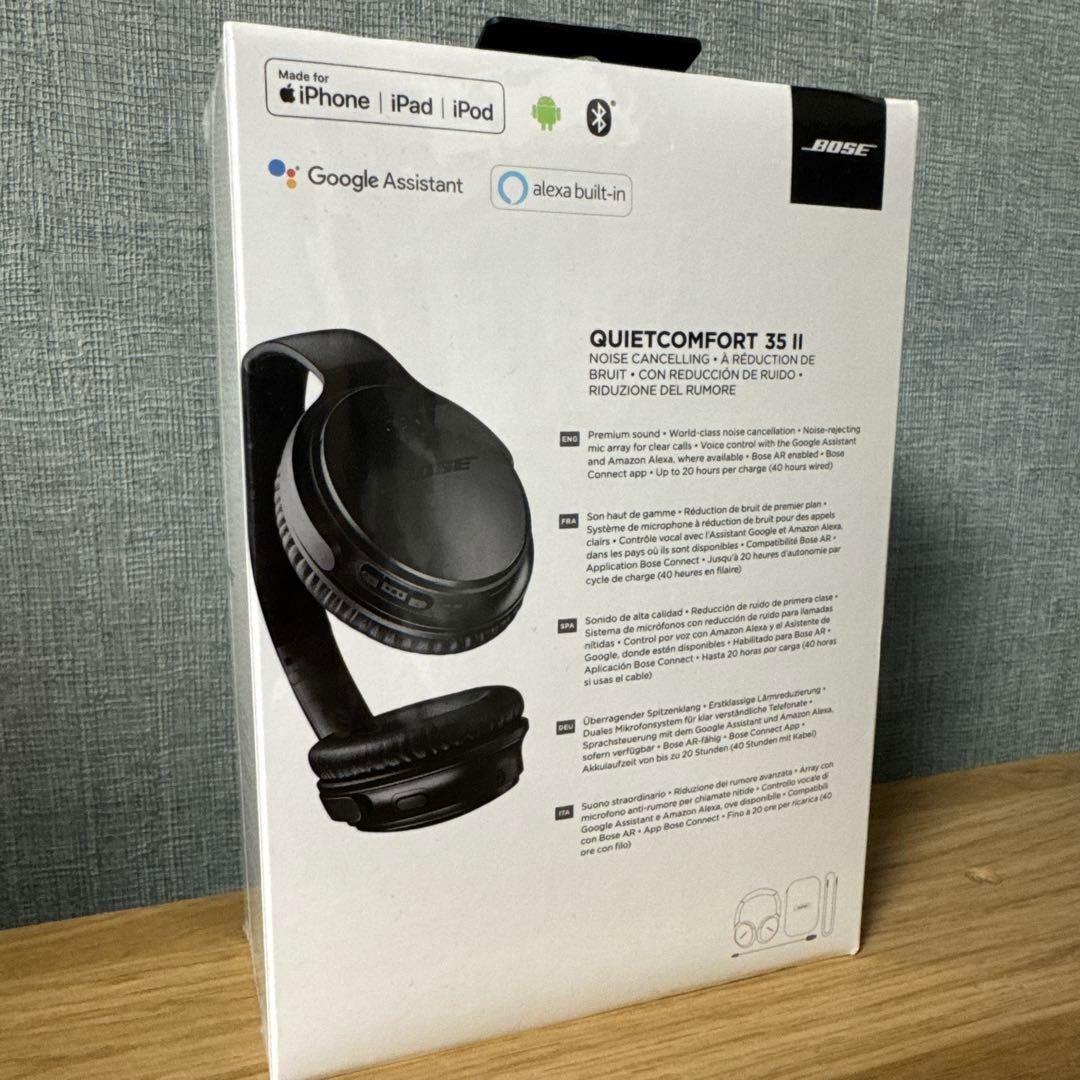 Bose QuietComfort 35 II Wireless Noise-Cancelling Headphones