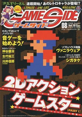 【未使用】ワールドモンスター ゲームサイド VOL.09 ◇ s-l400.jpg