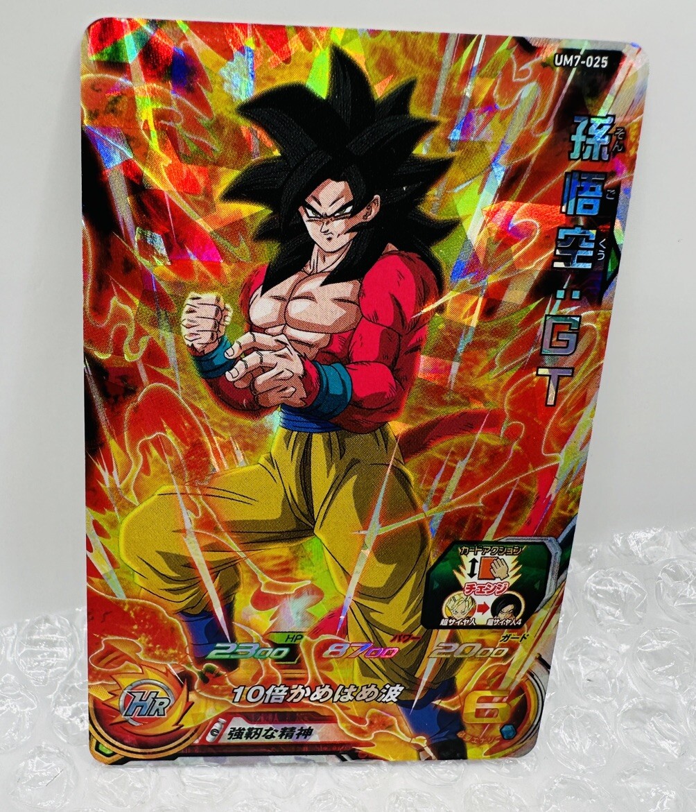 Son Goku:GT Super Dragon Ball Heroes TCG UM7-025, Trading Card