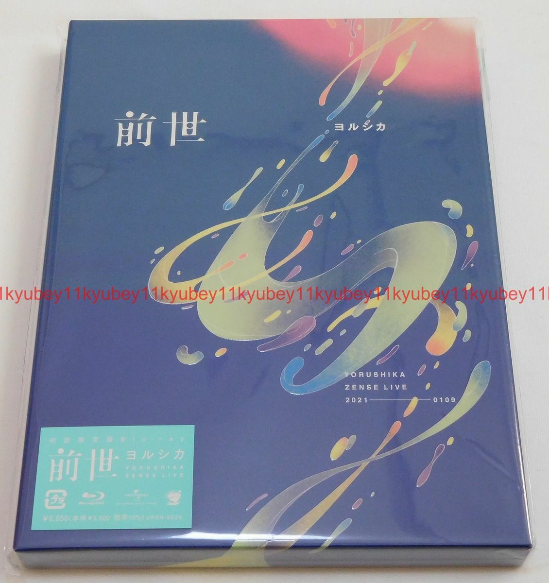 ヨルシカ LIVE ZENSE Limited edition New Yorushika Live 2021 Zense First Limited Edition Blu-ray