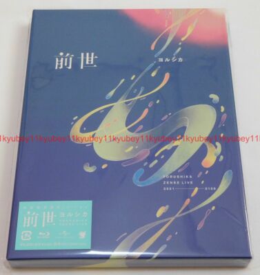 New Yorushika Live 2021 Zense First Limited Edition Blu-ray