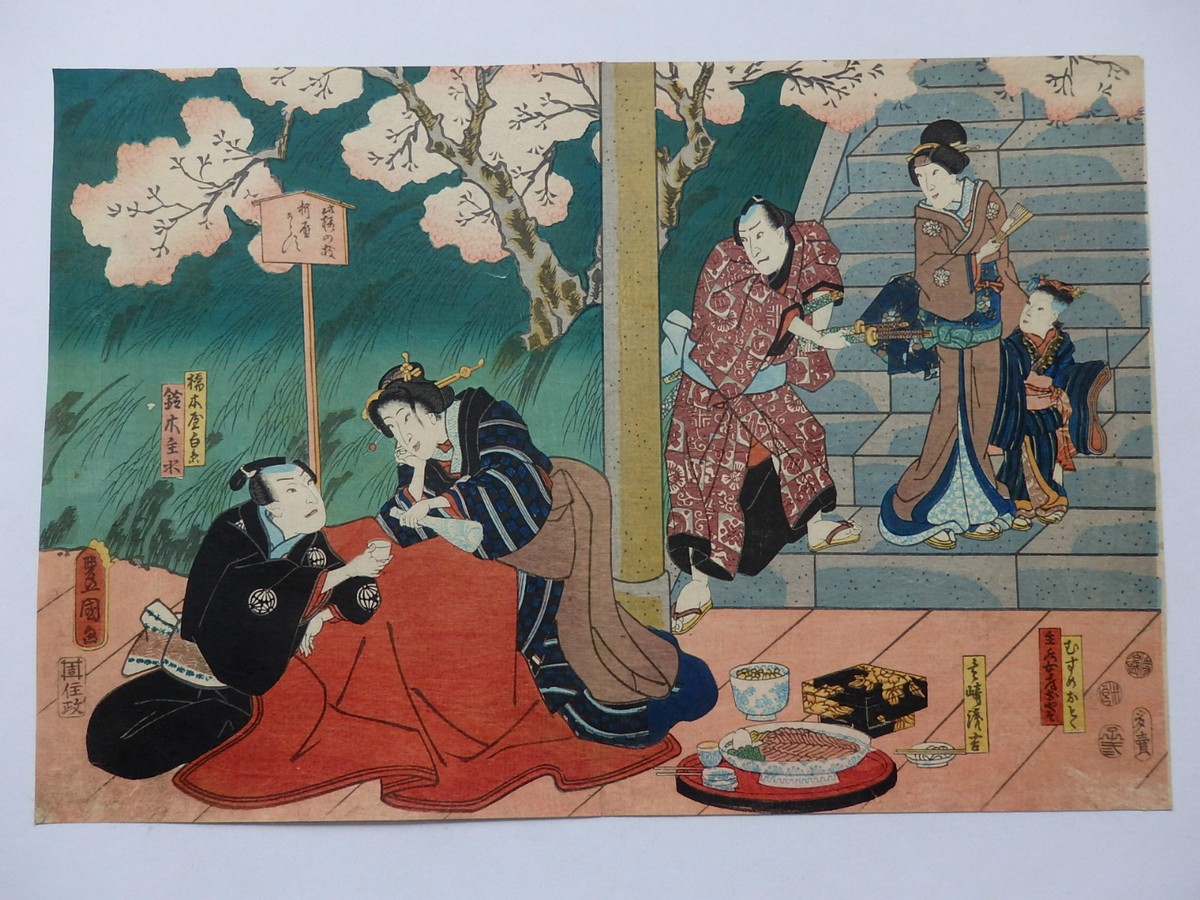 Japanese Ukiyo-e Nishiki-e Woodblock Print 1-127 Utagawa