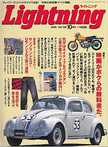 Lightning October 2005 Japanese Men's Fashion Culture Magazine Japan Book - Picture 1 of 1
