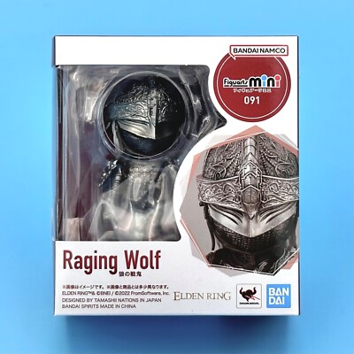 Elden Ring Figuarts Mini Figurine Raging Wolf Figure Statue 3.5'' Bandai Spirits