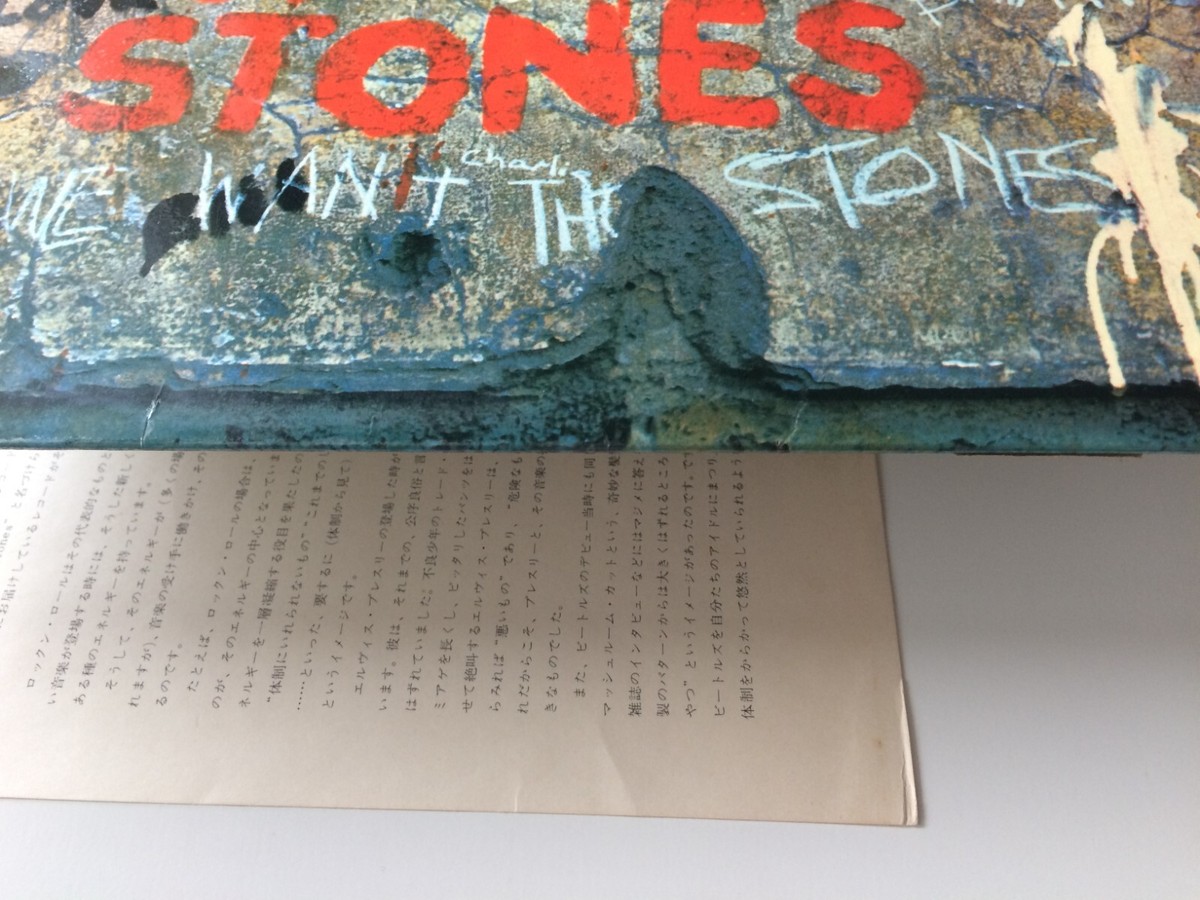 The Rolling Stones Stone Age レコード The Rolling Stones Stone Age