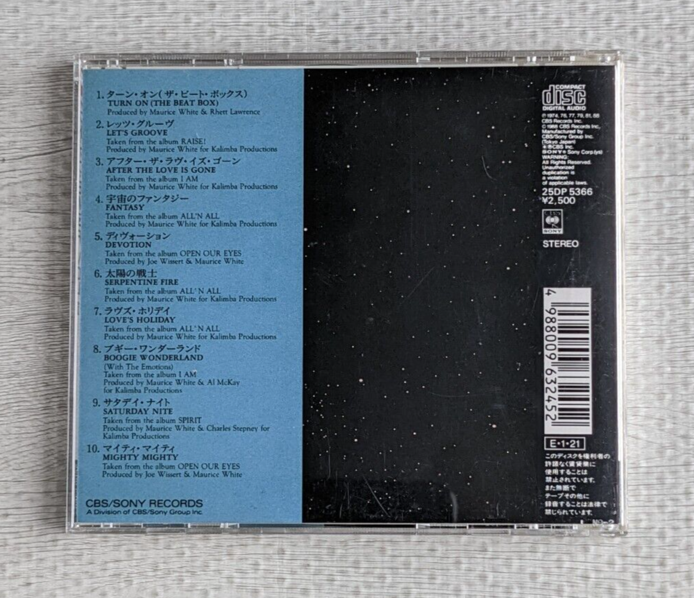 EWF ベストアルバム VOL. II LP Earth, Wind & Fire – The Best