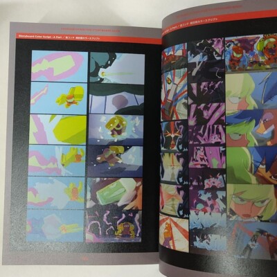 PROMARE HYPER FIRE STORYBOOK 絵コンテ集 PROMARE HYPER FIRE