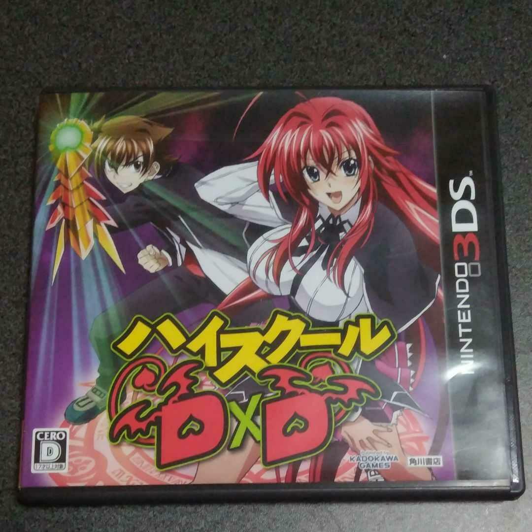 3DS ハイスクールD×D NINTEND DS NDS Import Japan 3DS High School DxD From Japan | eBay