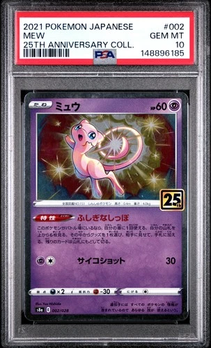 2021 POKEMON JAPANESE 25TH ANNIVERSARY COLLECTION #002 MEW PSA 10