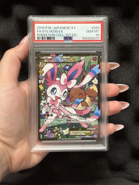 Sylveon EX PokeKyun Collection CP3 026/032 Japanese Holo 1st Ed 2016 PSA 10