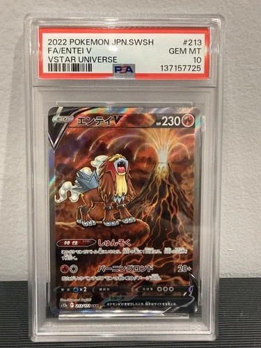 PSA 10 GEM MT 2022 Pokemon JPN Entei V VSTAR UNIVERSE 213/172 SAR