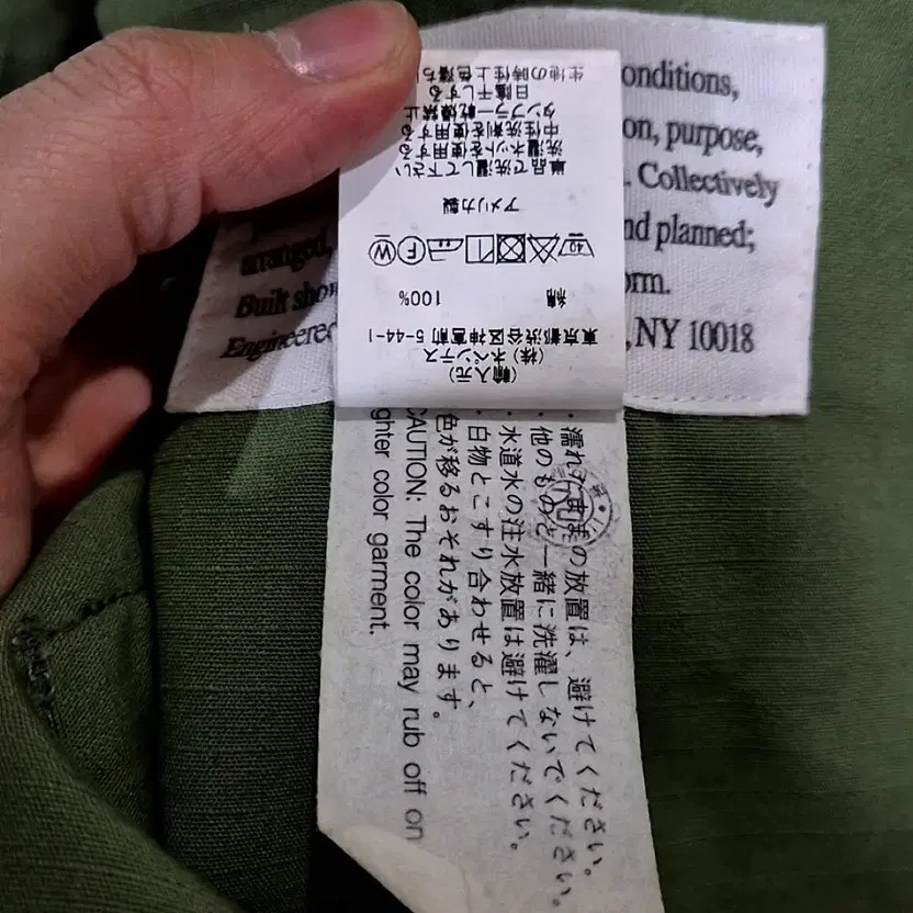 Engineered Garments Ripstop BDU Jacket, Size L - image 4