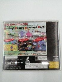 SEGA SONIC R Sega Saturn game