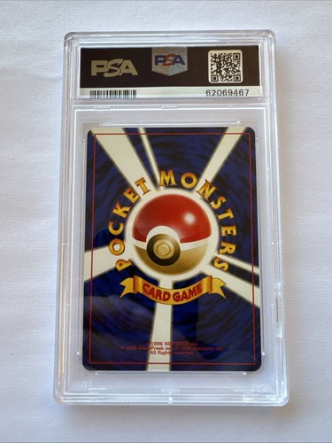 Pokémon Lugia Neo Japanese Holo PSA 9 - Bild 2 von 2
