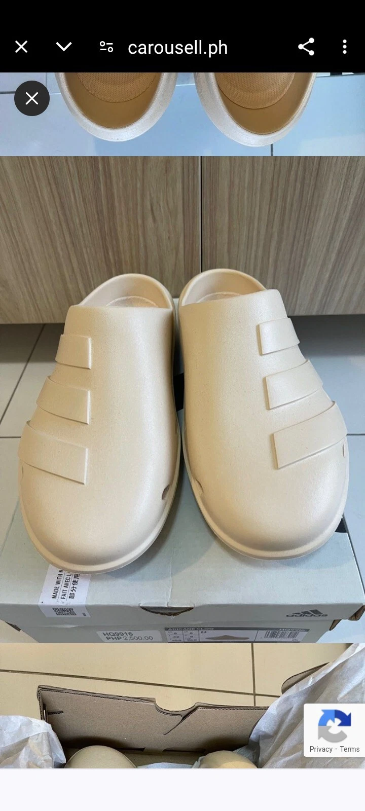Adidas Adicane Clog Beige Slides UOMO HQ9916 Sandali