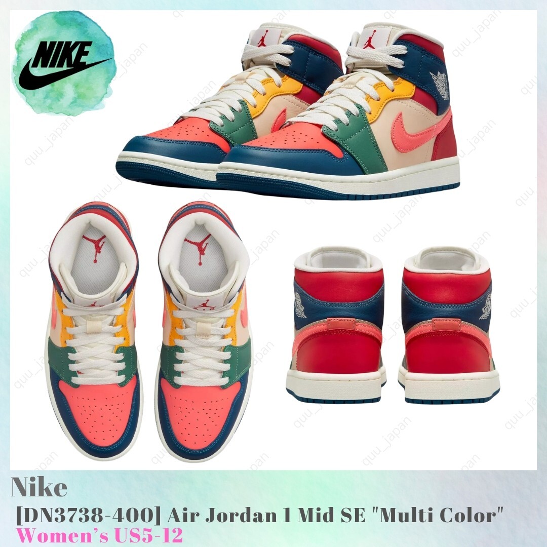 スニーカー Jordan 1 Mid SE Multi Color (2022) (W) air-jordan-1-mid-se-multi-