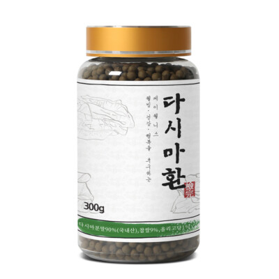 Korean Kelp Iodine Pills Dietary Supplement, Weight Loss, Stronger Bones - 300gm