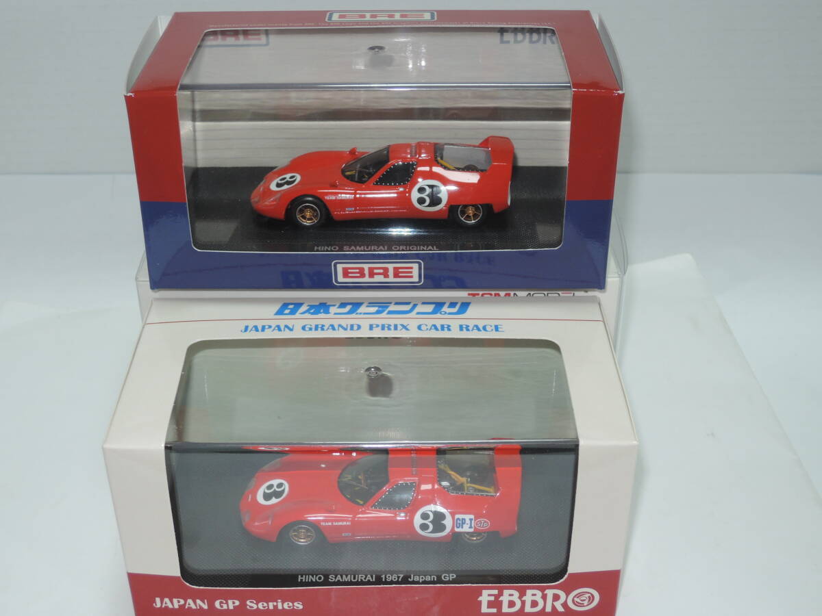 ☆送料無料・超レア2種・EBBRO ☆ 1/43ヒノ HINO サムライ ☆送料無料・超レア2種・EBBRO ☆ 1/43ヒノ HINO サムライ