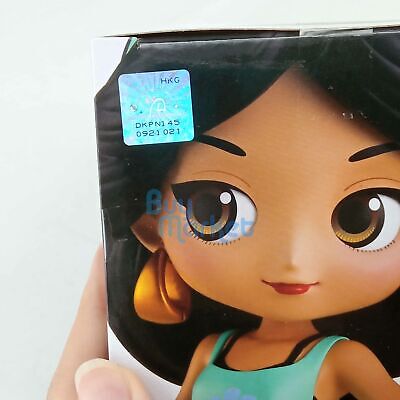 Q posket Disney Characters Jasmine Dream Style Ver A Banpresto Bandai