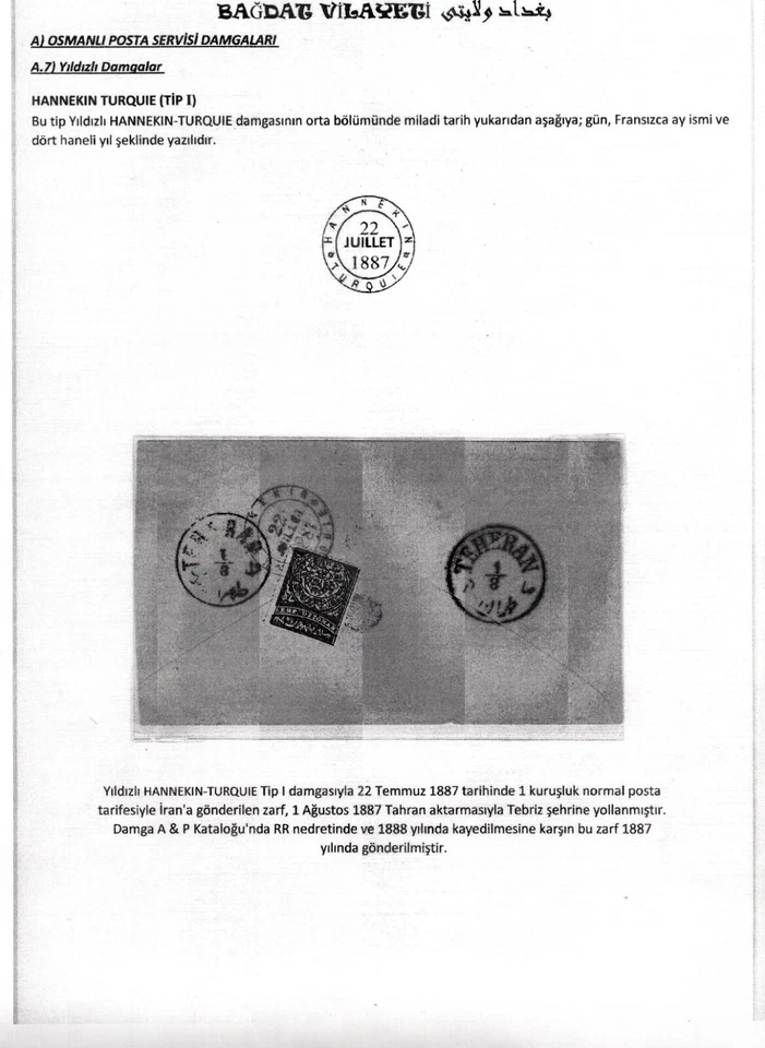 IRAQ-TURCHIA 1877 WILAYET BAGHDAD HANEKIN DATATO ANNULLAMENTO C&W #20 LEGATURA OTTOMANO - Immagine 3 di 3